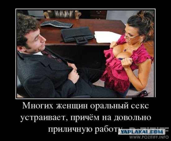 Прикопал хитрую феминистку