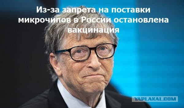 Пандемия. Коронавирус. Россия и мир. Часть 30.