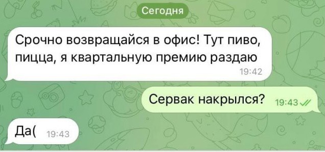 Забавные шутки, фразы, картинки из этих ваших интернетов