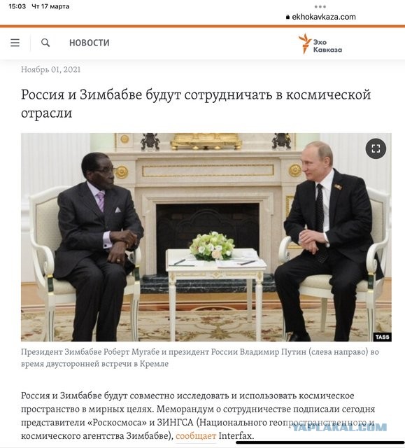 За Одессу слово