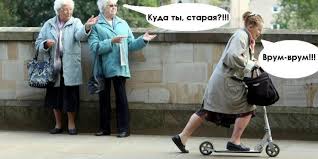 Люди без страха... мозгов и чувства самосохранения