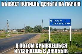 Фершампенуаз