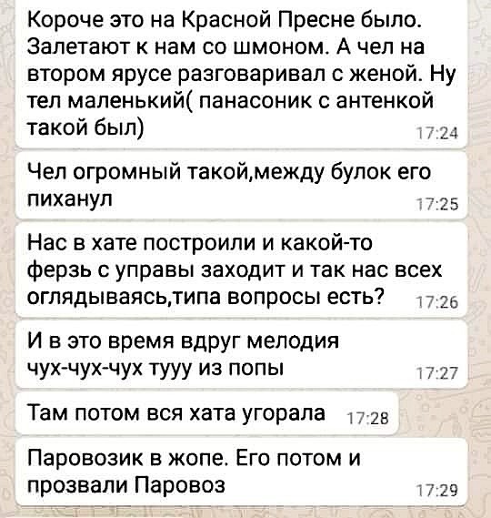 Так себе картинки 11.04.22