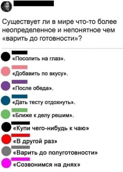 Пятница. Вечер. Картинки всякие... #4