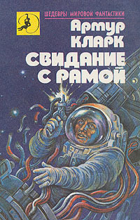 Таинственная черная сфера снова начала выкачивать Солнце