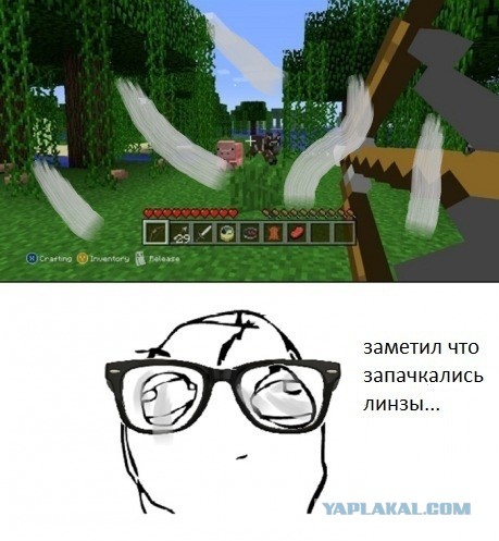 Графика окружающего мира