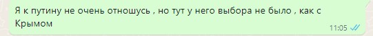 Путин заявил, что спецоперация на Украине была вынужденным, но верным решением