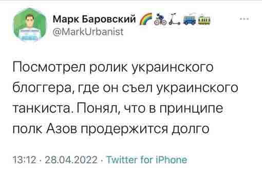 Всё так же ненавидят