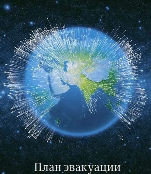 NASA официально предупреждает, что 30–31 мая Земля столкнется с километровой кометой