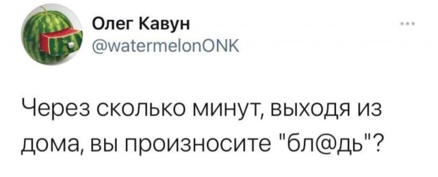 Картинки и мемы для настроения - 27