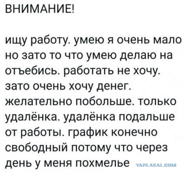 Начиная с какой заработной платы руководитель имеет право требовать ответственного подхода к работе от сотрудника?