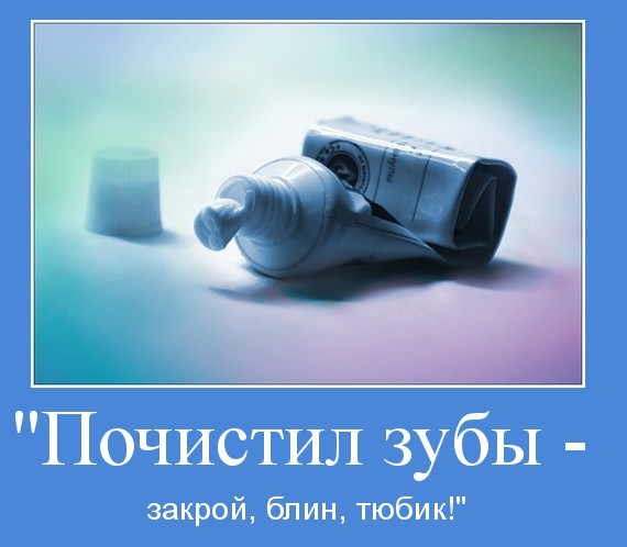 Тряпка