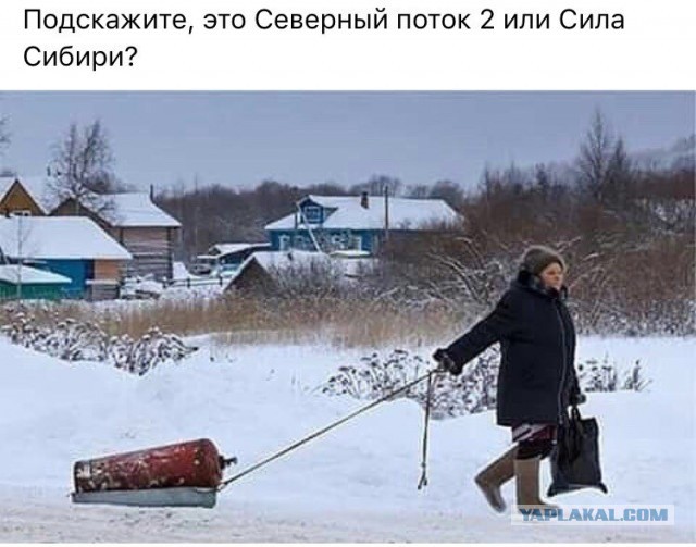 Северный Поток остановят 31 августа