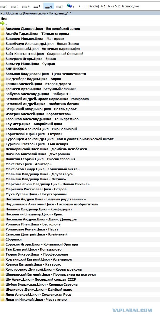 Где-то в параллельной вселенной