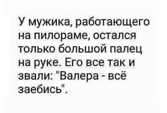 Картинки и мемы для настроения - 119