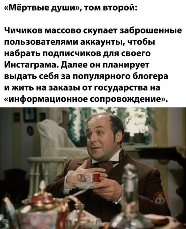 Немного картинок для настроения - 117