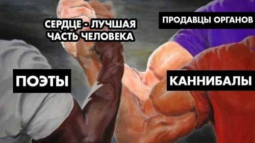 Немного аморального юмора