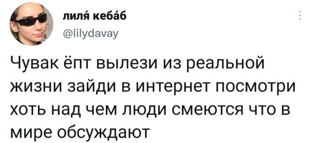 Картинки и мемы. Выходные близко...