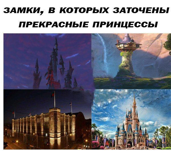 Сказки