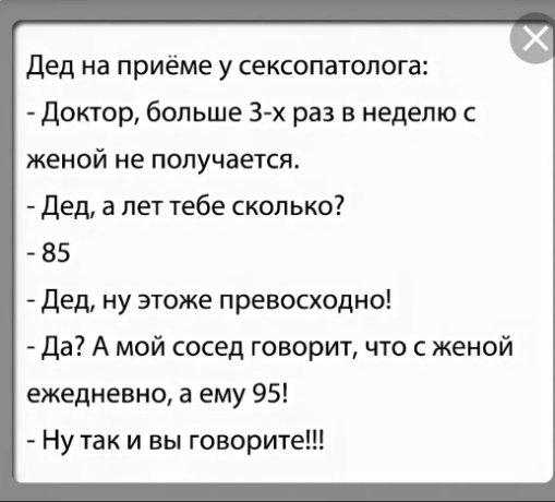 91-летний миллиардер со своей новой девушкой отдыхает на пляже