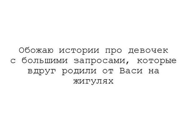 Всё сложно (баяны)