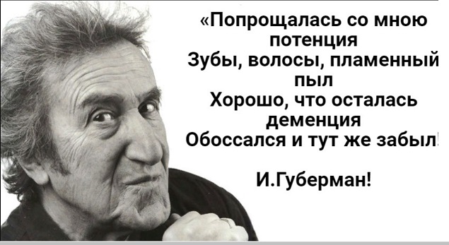 Жизнь боль