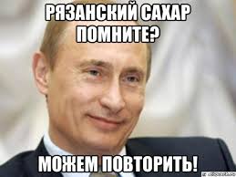 Ростовчане радуются разрешению конфликта