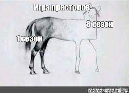 Все совпадения случайны, герои вымышлены