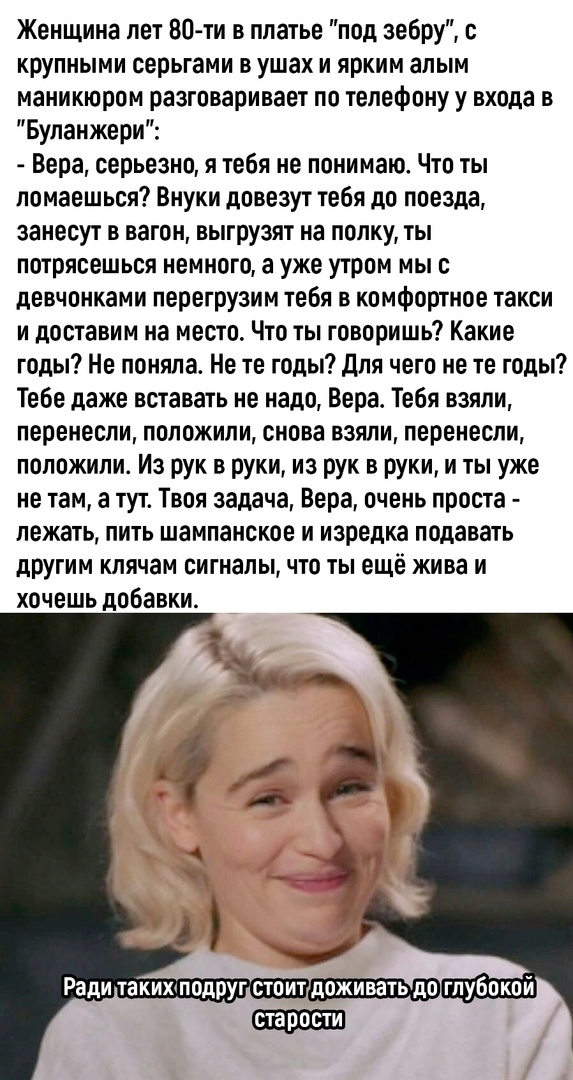 Так себе картинки 03.07.23