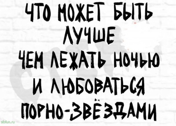 Немного картинок для взрослых 15.07.23
