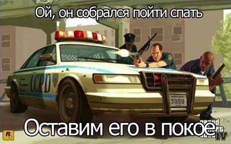 Gta Iv
