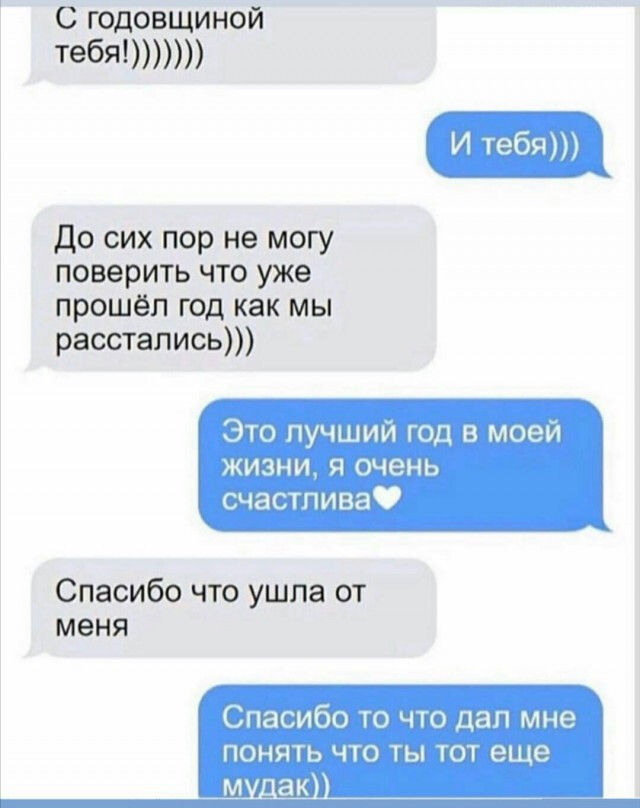Двенадцатая подборка самых баянистых баянов! Ностальгируем...
