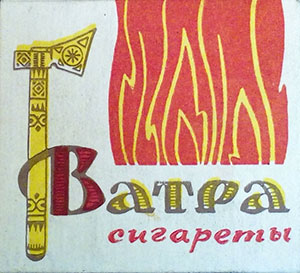 Какие прозвища давали курильщики советским сигаретам в СССР