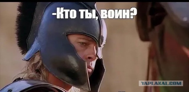 Один, но не сломлен