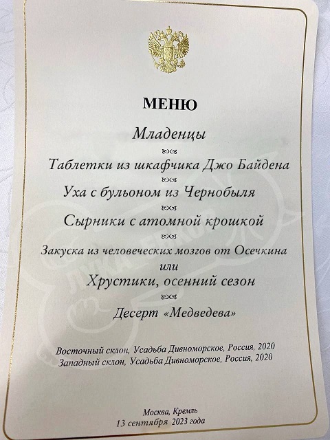 Когда ушел Макдональдс