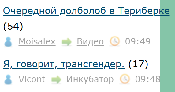 Очередной долболоб в Териберке