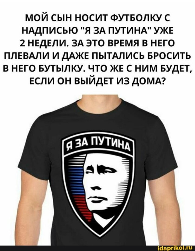 Говорят, сейчас пол-Питера в таких гуляет