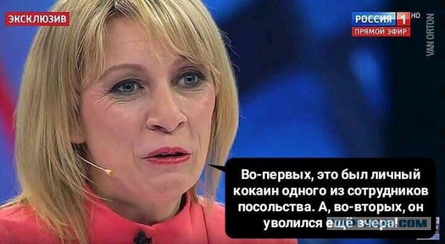 Парни, бегите!