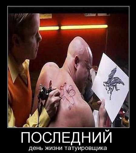 Мне сверху видно всё!