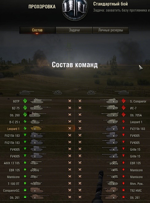 Wargaming 62
