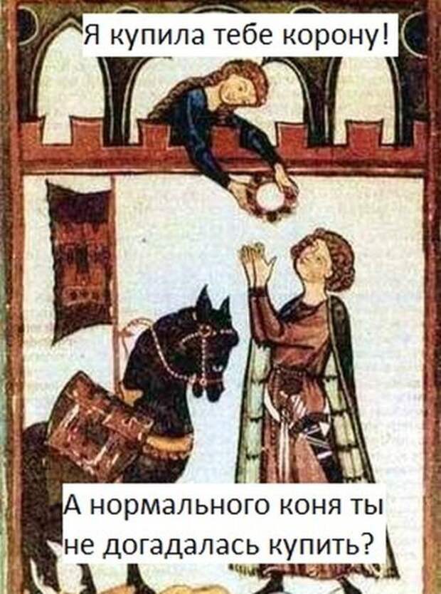 Баяны про АДОВО Средневековье