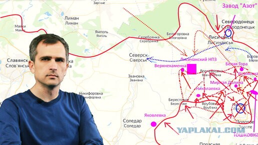 ВСУ большими силами пытаются ликвидировать российский прорыв на Часов Яр