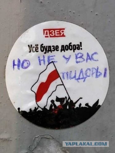 Батька врать не будет