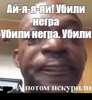 Наркоманы в Африке курят покойников — это переросло в эпидемию