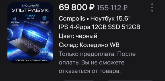 ЯП животворящий