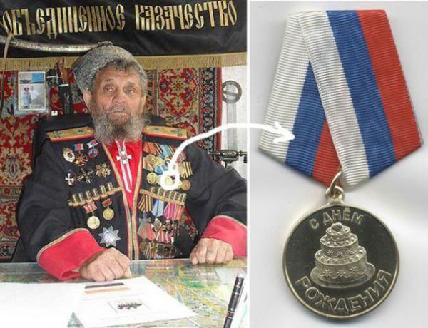 У казаков забрали побрякушки