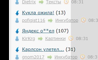 Такер Карлсон назвал россиян дружелюбными людьми