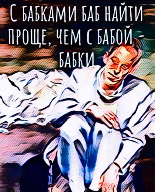 Так себе картинки 09.02.24