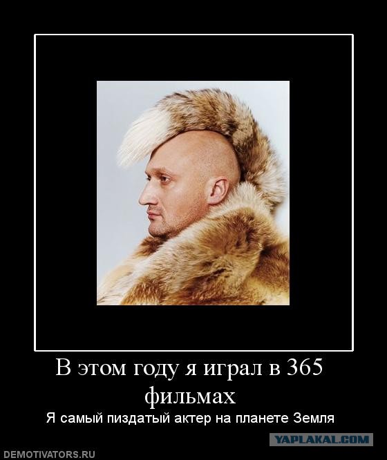 Бааа! Знакомые все лица...