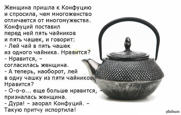 Постыдные скрины перлов с сайтов знакомств